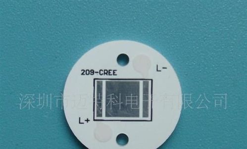 供应20mm XML T6 铝基板 LED手电筒PCB